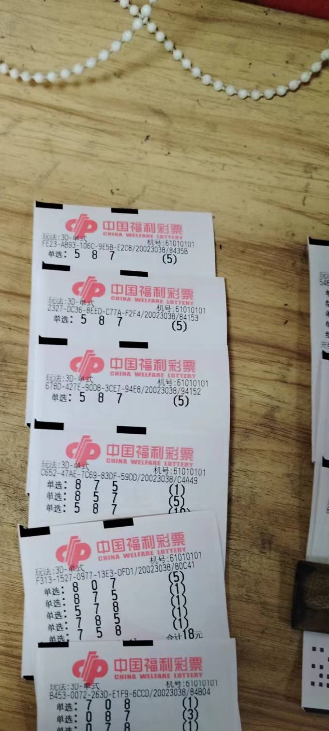 3d谜语字谜今天最新(3d谜语字谜今天最新圣手)